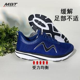 轻量SPEED 缓解足跟压力 1200 男厚底足弓支撑跑步鞋 MBT足健康鞋