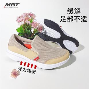 MBT足健康鞋女厚底休闲一脚蹬足弓支撑运动恢复鞋轻便 MODENAIII