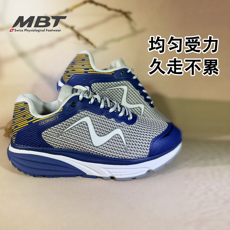 MBT足弓支撑户外徒步鞋