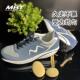 增高提臀 MBT足健康鞋 足弓支撑 休闲运动鞋 缓震1998 男厚底经典