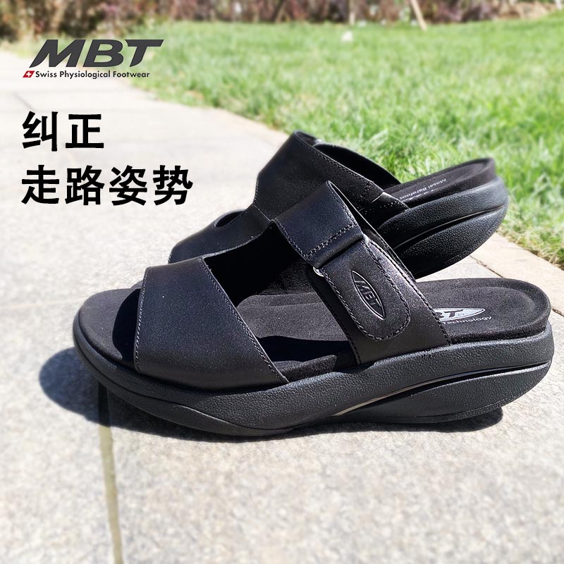 MBT弧形底女厚底休闲凉拖鞋足弓支撑腿部塑形 增高防滑 牛皮TABIA