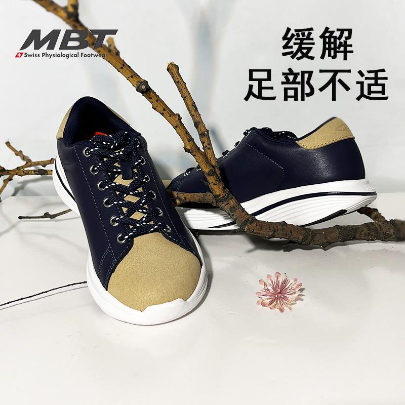 MBT足弓支撑久走不累休闲鞋