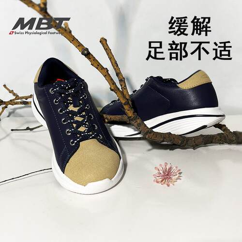 MBT足弓支撑久走不累休闲鞋