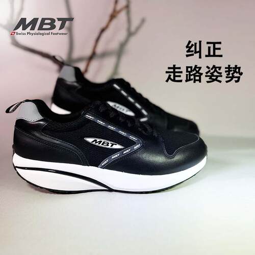 MBT足弓支撑纠正走路姿势休闲鞋