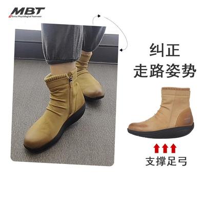 MBT弧形底厚底休闲通勤鞋