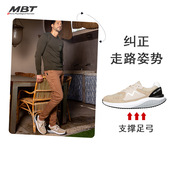 牛皮 MBT足健康鞋 SOHO1996 缓震 耐磨 男厚底休闲通勤鞋 足弓支撑