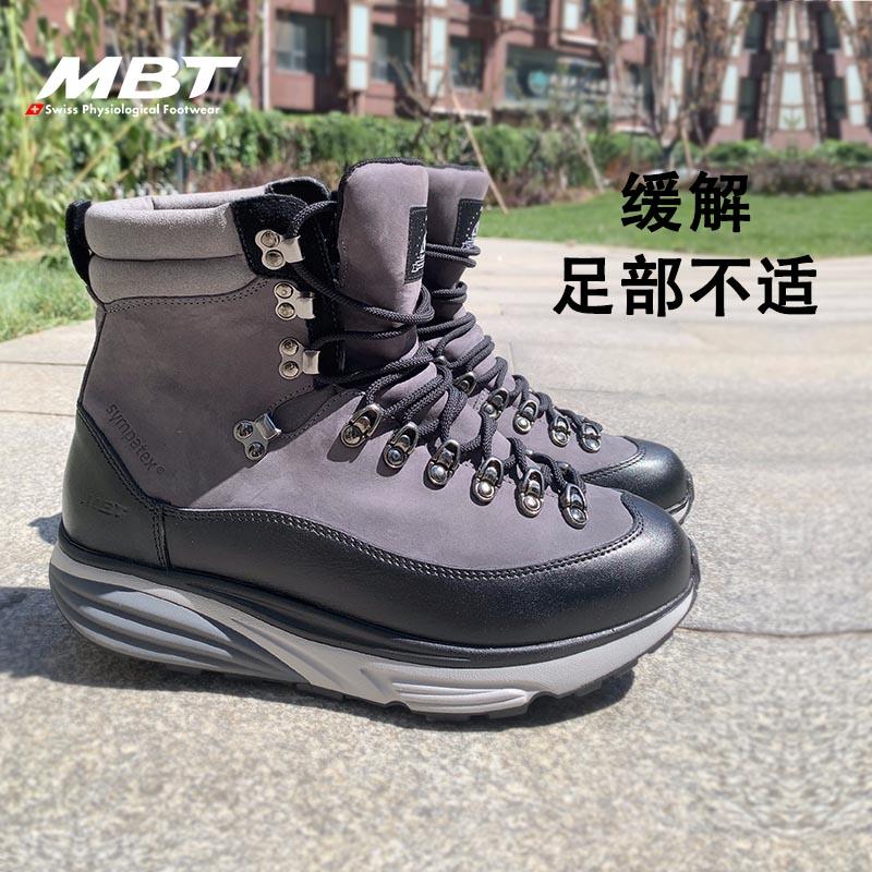 MBT弧形底进口男高帮户外登山徒步鞋 缓解足跟压力SYM防水 MIKENO