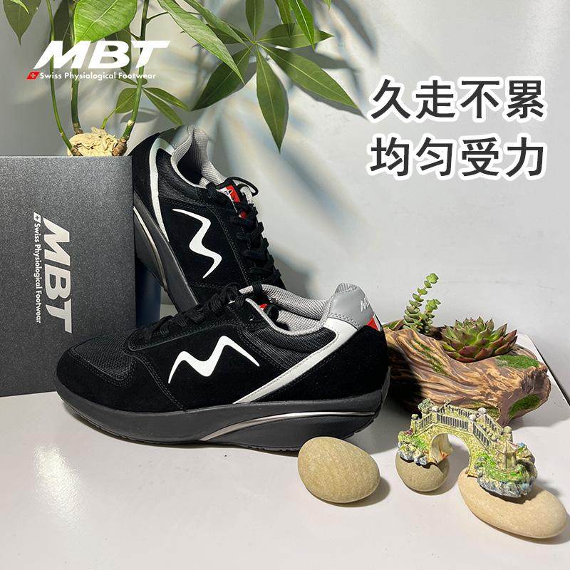 MBT足健康鞋 男厚底经典休闲鞋 足弓支撑  缓震增高1998 MESH