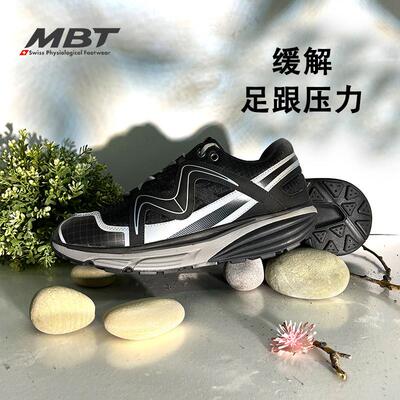 MBT足健康鞋户外徒步足弓支撑男女缓解足跟压力耐磨辛巴SIMBA ATR