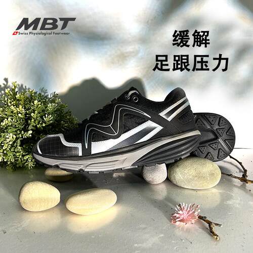 MBT足健康鞋户外徒步足弓支撑男女缓解足跟压力耐磨辛巴SIMBA ATR