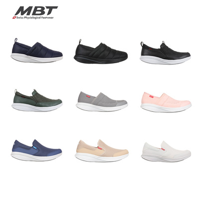 MBT足弓支撑久走不累一脚蹬