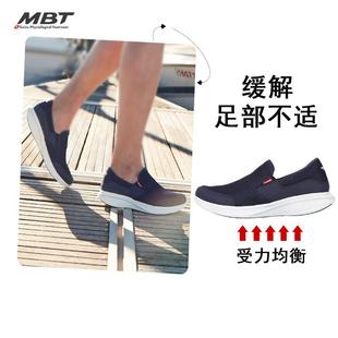 MBT足健康鞋男厚底休闲一脚蹬足弓支撑运动恢复鞋轻便MODENAIII