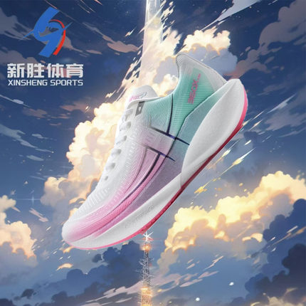 特步360X2.0舒适时尚耐磨轻便回弹碳板马拉松训练跑步鞋