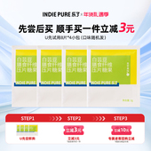 顺手买一件 乐了白芸豆压片糖果膳食纤维大餐救星餐前咀嚼片