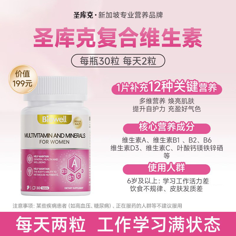 商品图