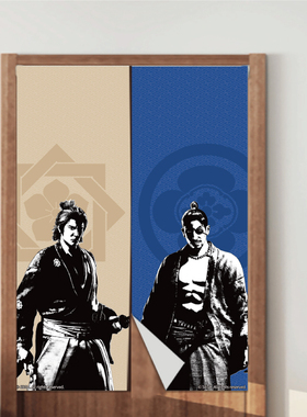 现货 FANTHFUL 人中之龙 维新极  门帘周边 官方IP授权正品