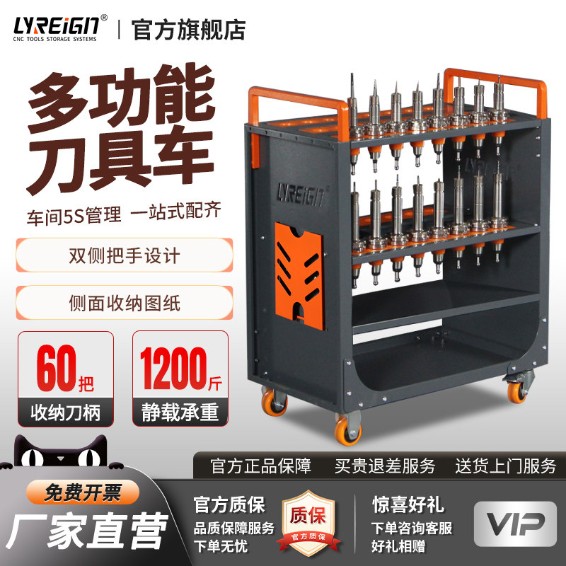 瑞格cnc刀具车数控车间多功能手推车带轮转运车收纳管理加工中心
