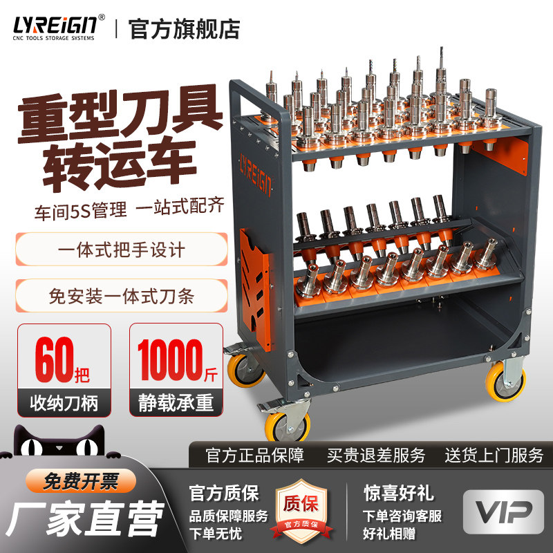CNC数控加工中心刀具架BT30刀具车BT40刀柄架工具车hsk刀柄转运车