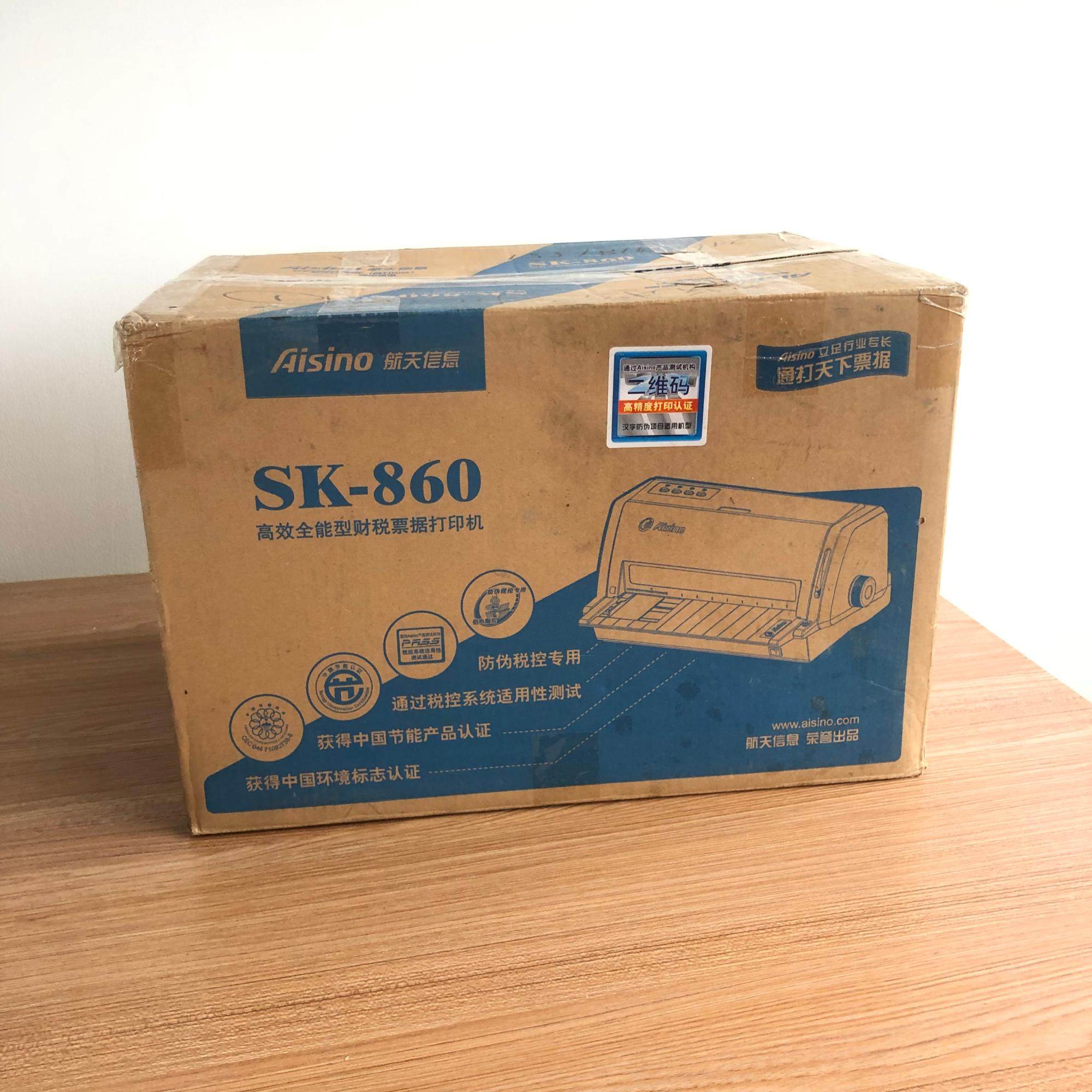 全新航天信息aisinosk860打印机