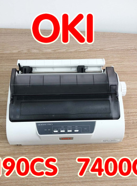 OKI740CII1180cOKI1190CS2400C针式票据清单送货单报表打印机