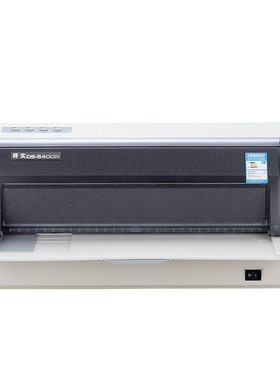 全新得实DS5400IV针式宽行报表出库单入库单发票平推打印机