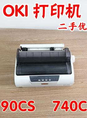 OKI740CII1180cOKI1190CS2400C针式票据清单送货单报表打印机