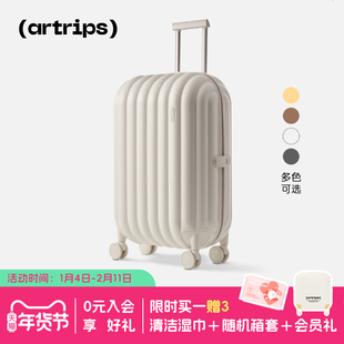 artrips24寸面包系列行李箱原创磨砂耐用万向轮海关密码锁云朵箱