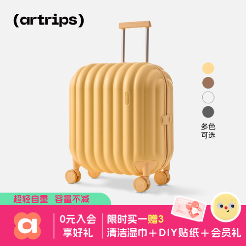 原创设计artrips行李箱超轻静音