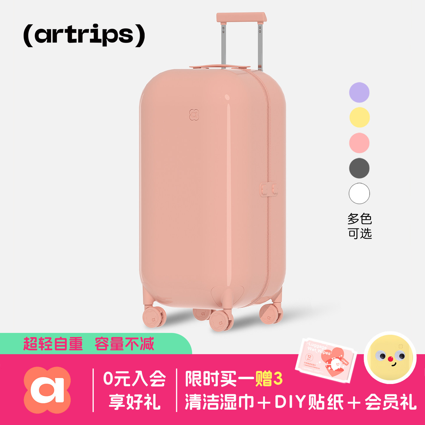 明星同款artrips行李箱静音超轻图片