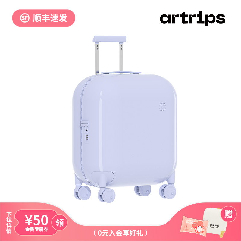 【新色】artrips泡泡行李箱20/24/28寸万向轮密码旅行拉杆雪糕箱-封面