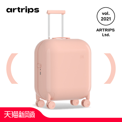 artrips行李箱高颜值旅行箱20寸登机箱18寸拉杆箱24寸28寸密码箱