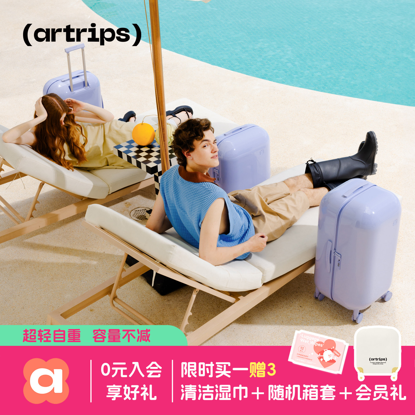 artrips泡泡行李箱20/24/28寸 豆蔻紫色超轻静音旅行拉杆雪糕箱