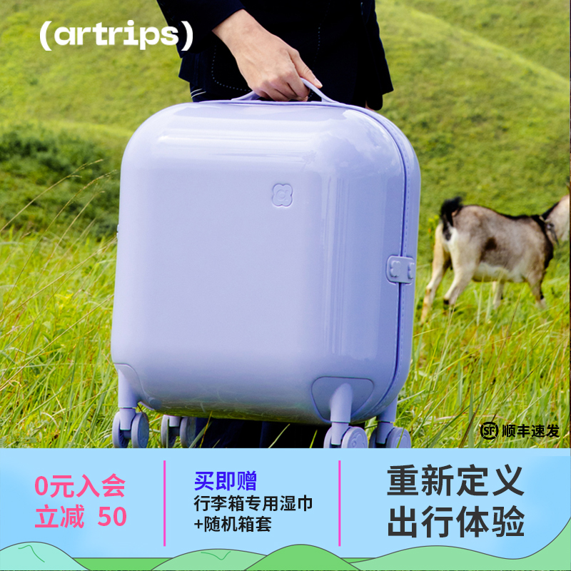 【新色】artrips泡泡行李箱20/24/28寸 万向轮密码旅行拉杆雪糕箱