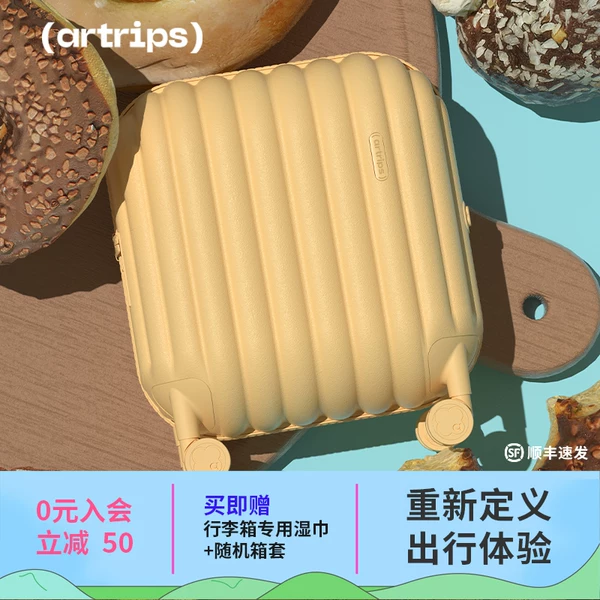 Товары от artrips旗舰店