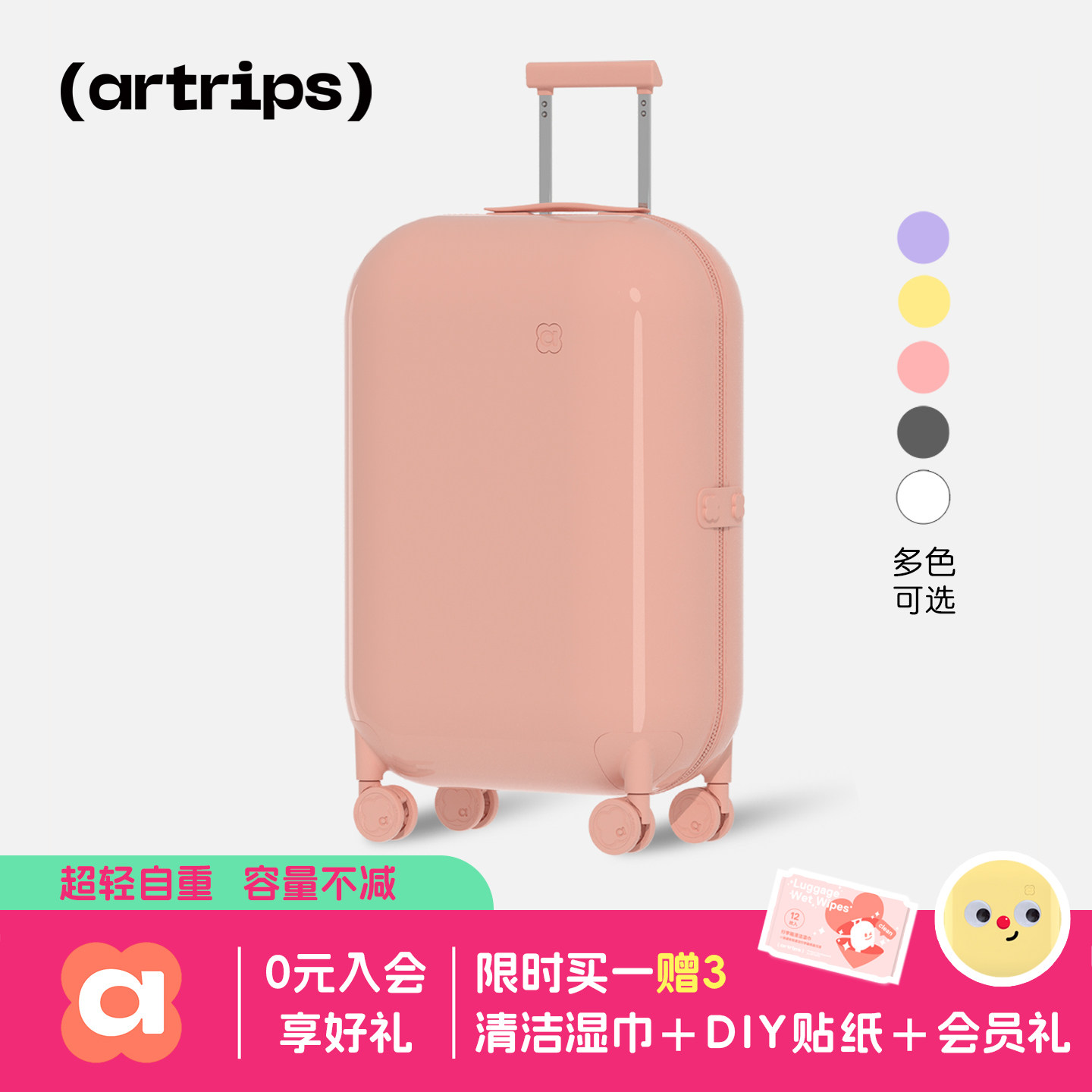 明星同款artrips行李箱静音超轻图片
