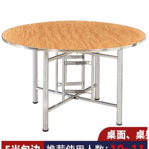 可收拆叠圆桌餐桌家用圆形实木大圆台园桌面椅歺桌吃饭桌折叠桌子