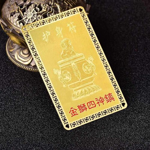 金狮四神阵铜摆件质量怎么样 金狮四神阵铜摆件口碑怎么样 小麦优选