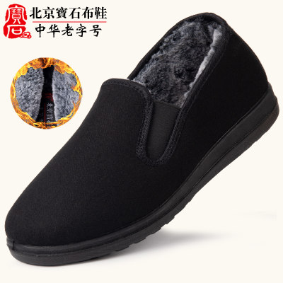 老北京布鞋冬季加绒保暖爸爸鞋