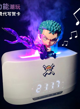 海贼王手办音响加湿器潮玩礼物