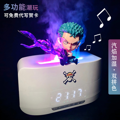 海贼王手办音响加湿器潮玩礼物