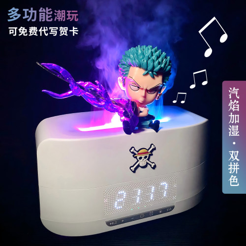 海贼王手办音响加湿器潮玩礼物