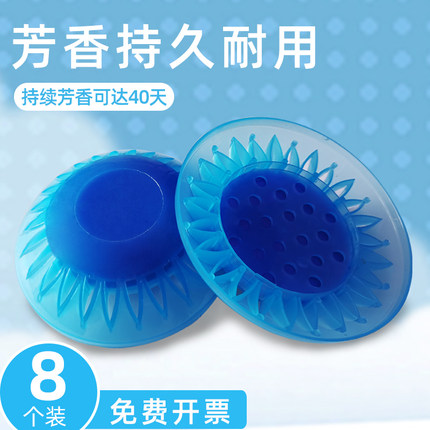男厕所小便尿池除臭芳香球卫生间去异味神器防堵塞过滤网尿斗香块