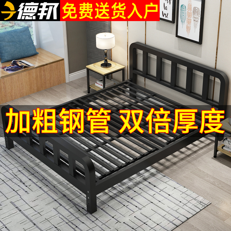 铁艺床加厚加固双人1.8米铁床现代简约出租房1.5米单人网红铁架床