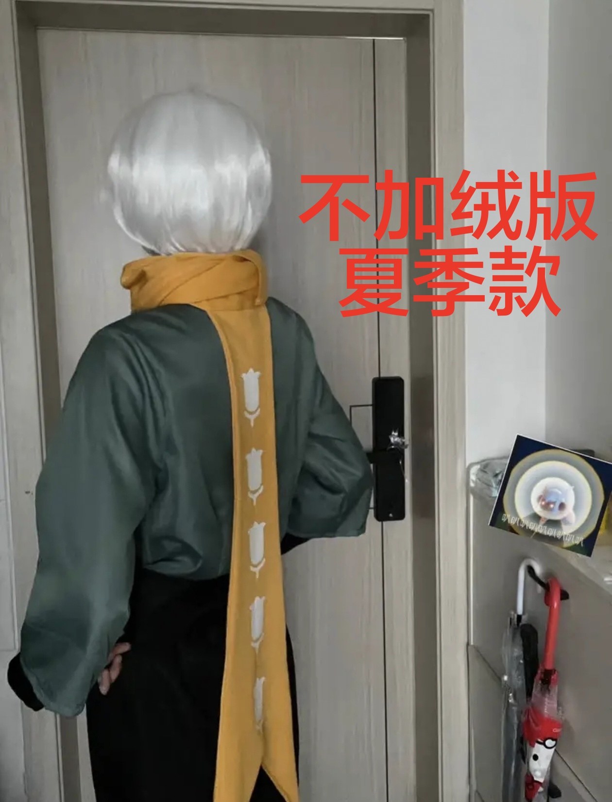 光遇cos斗篷小王子夏款双层围巾道具光遇cos小王子围巾无绒夏季款