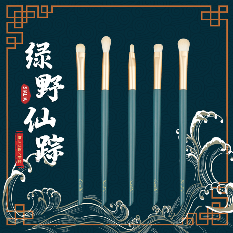 Sialia眼影刷套裝便攜化妝刷修容超軟毛鼻影刷眼妝刷美妝化妝工具_SIALIA旗艦店_彩妝_香水_美妝工具