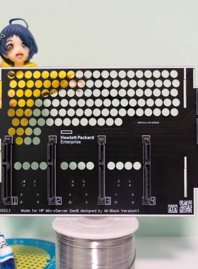 HP/惠普gen8 微型台式服务器Microserver Gen8硬盘背板 热插拔
