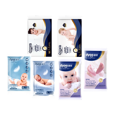 多优新生儿纸尿裤试用装