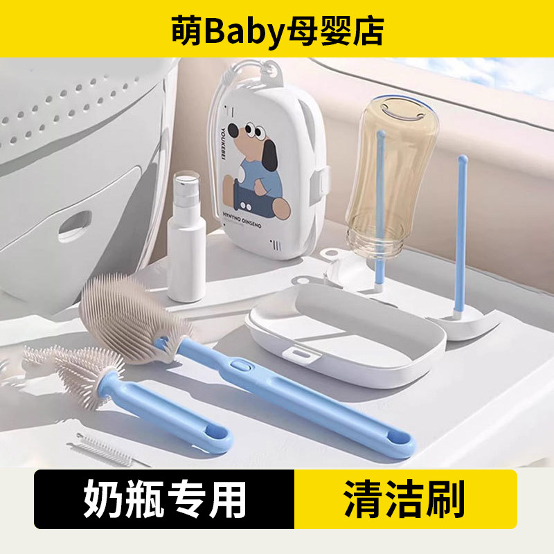 洗奶瓶专用刷子奶瓶刷婴儿童多功能便携式外出硅胶折叠清洁三合一