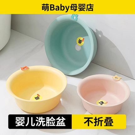 婴儿洗脸盆不折叠猫耳脸盆三件套学生儿童卡通加厚免打孔可挂墙