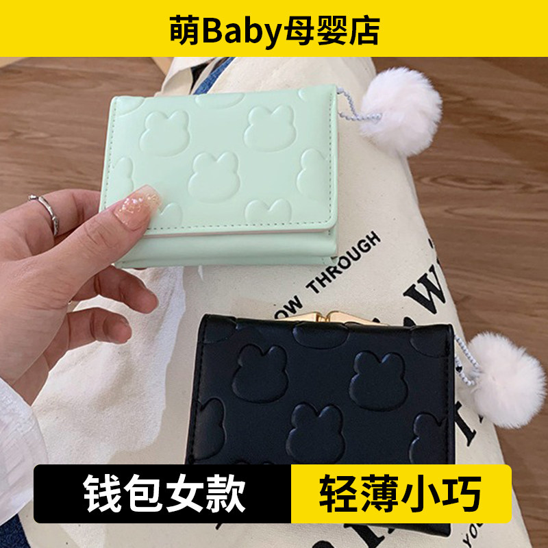 钱包女款轻薄小巧女士钱包ins女小钱包女款高级感折叠短款手拿